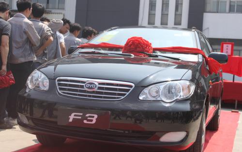 感恩2014，金沙威尼斯欢乐娱人城献礼——比亚迪F3轿车抽奖活动盛大启幕